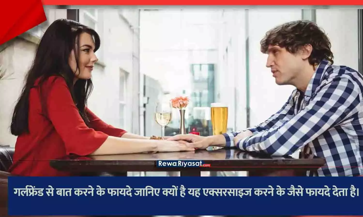 Talking to Girlfriend Mental Health Benefits