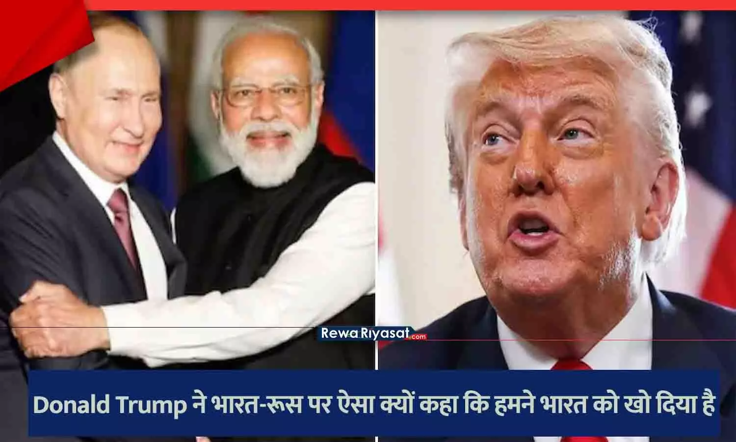 Modi Putin SCO Summit 2025
