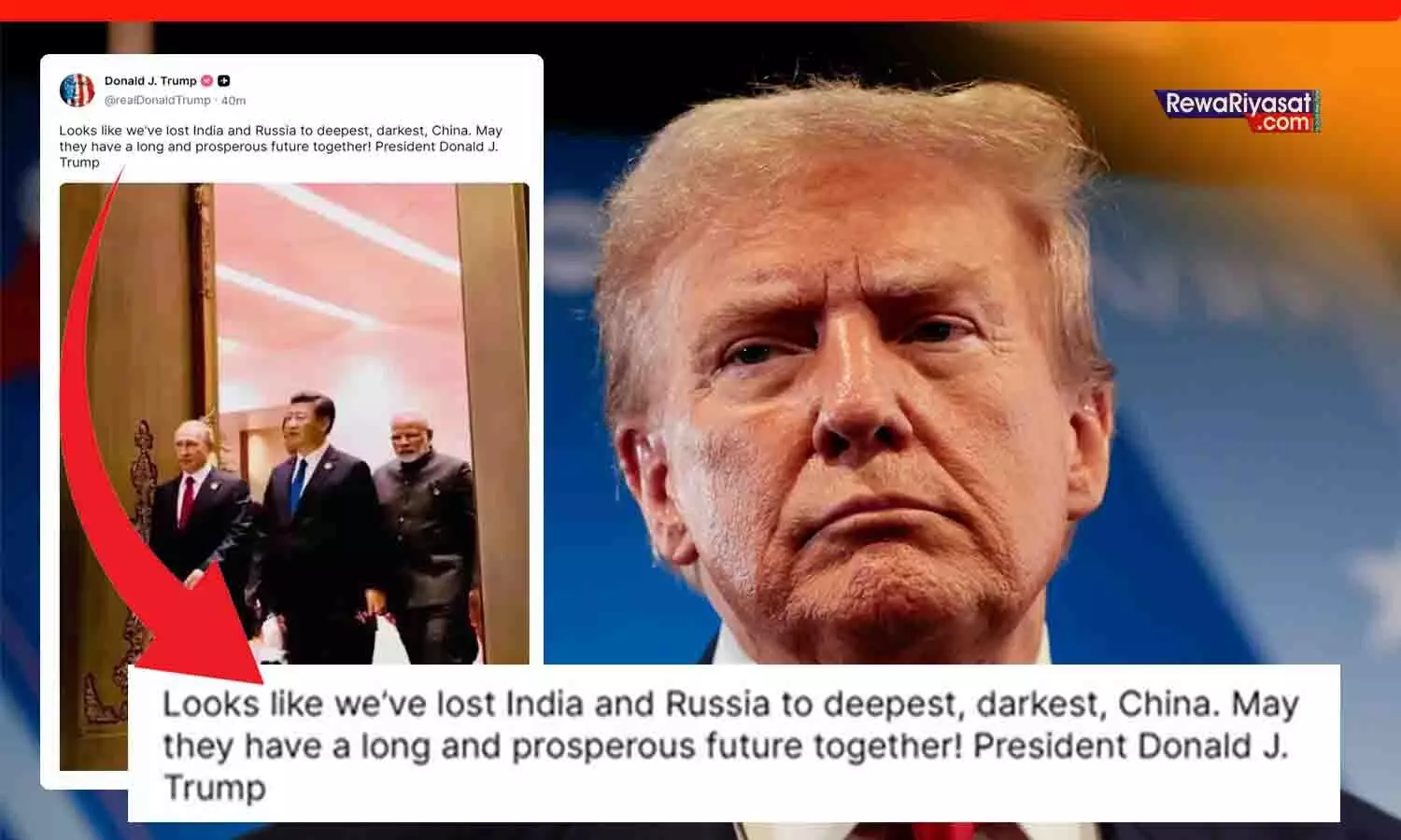 मोदी-पुतिन और जिनपिंग की फोटो पोस्ट कर ट्रम्प ने लिखा- ऐसा लगता है कि हमने भारत और रूस को चीन के हाथों खो दिया है मोदी-पुतिन और जिनपिंग की फोटो पोस्ट कर ट्रम्प ने लिखा- ऐसा लगता है कि हमने भारत और रूस को चीन के हाथों खो दिया है