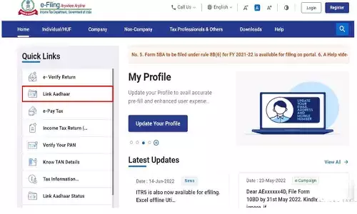 E-Filing Portal Link Aadhaar Card 2025: 2025 में पैन कार्ड के साथ आधार को ऑनलाइन कैसे लिंक करें?