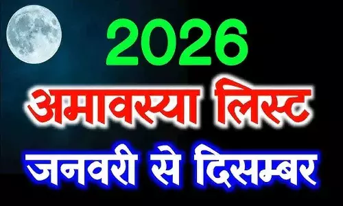 Somvati Amavasya 2026 List