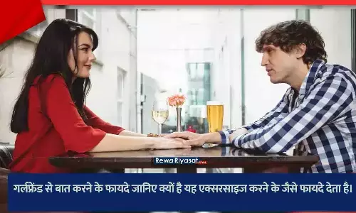 Talking to Girlfriend Mental Health Benefits Talking to Girlfriend Mental Health Benefits