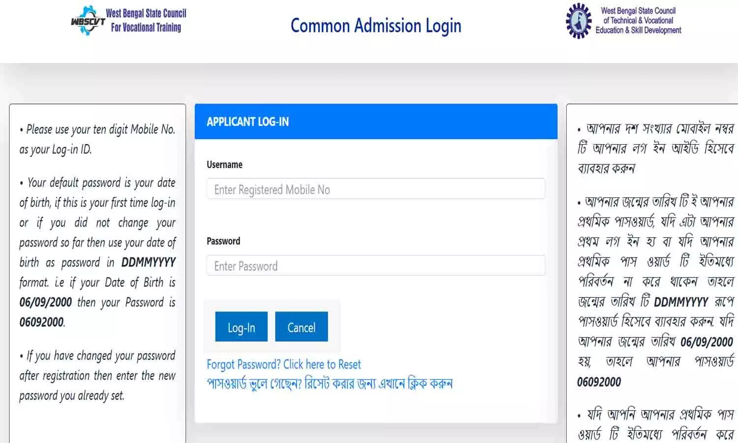 JEXPO 2025 Second Phase Allotment Result