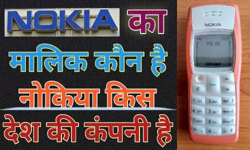 Nokia Kaha Ki Company Hai