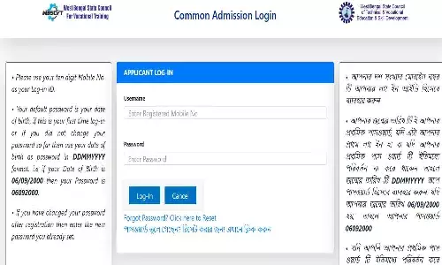 JEXPO 2025 Second Phase Allotment Result