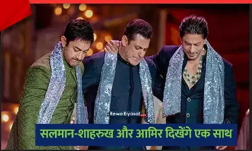 Salman Khan, Shahrukh Khan and Aamir Khan cameo in Aryan Khan Netflix Series The Bads of Bollywood