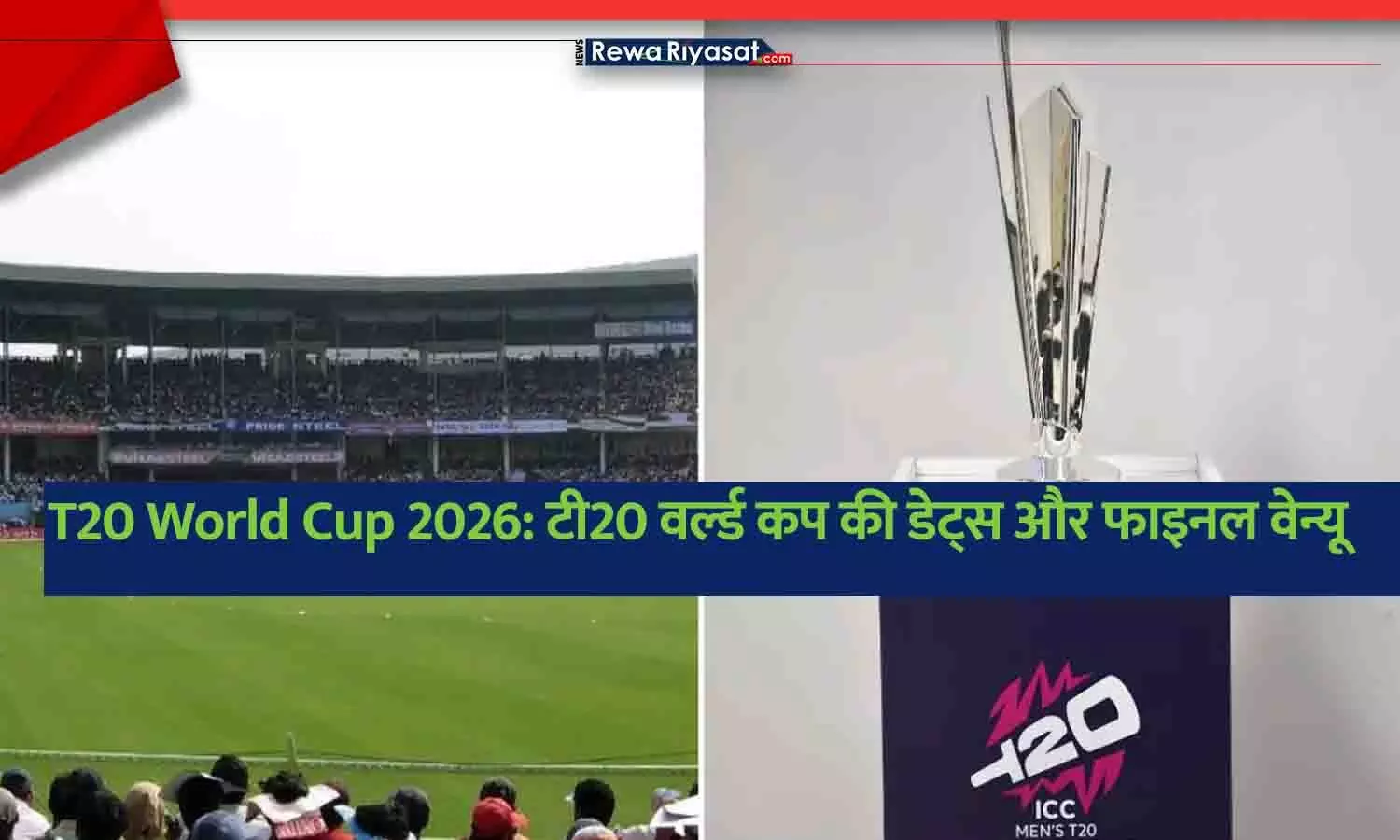 2026 T20 World Cup Dates and Final Venue India Sri Lanka 2026 T20 World Cup Dates and Final Venue India Sri Lanka
