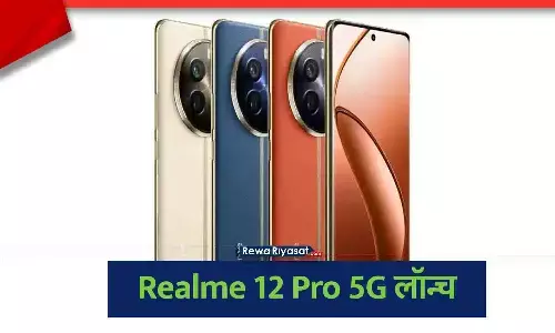 Realme 12 Pro 5G Price in India, Realme 12 Pro 5G Camera, Realme 12 Pro 5G Features