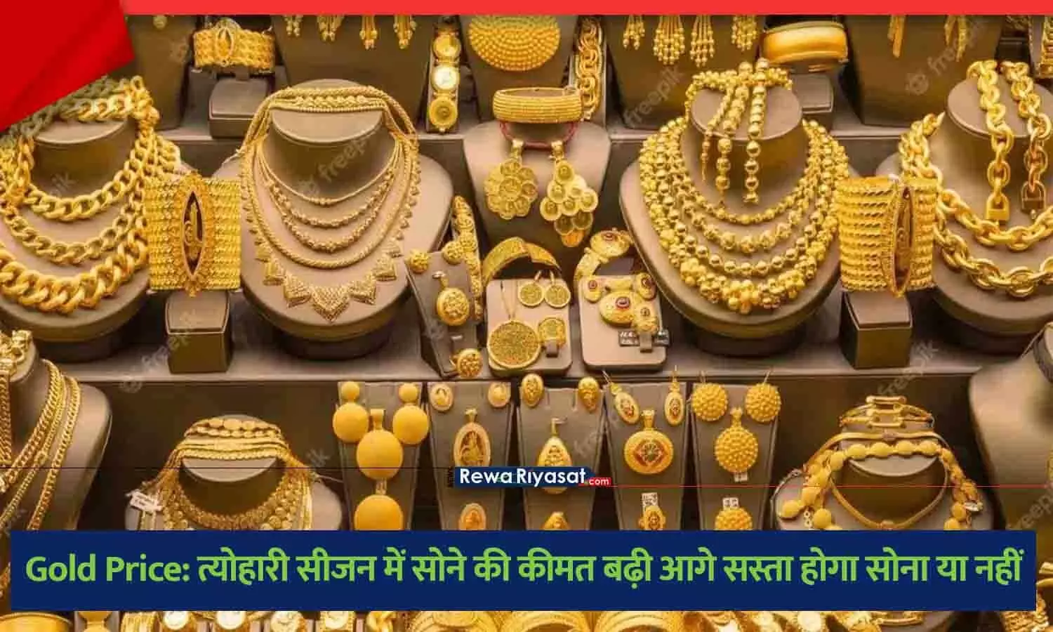 Gold Price Hike Festival Season India