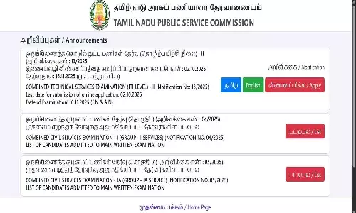 TNPSC Group 2 Exam Date 2025: Hall Ticket & Details | tnpsc.gov.in