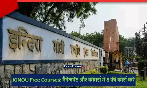 IGNOU Free Online Courses on SWAYAM for Students 2025