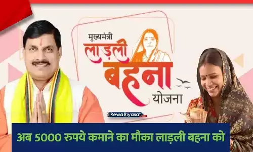 एक महिला मुस्कुराती हुई, हाथ में पैसे लिए हुए, जो लाड़ली बहना योजना के आर्थिक लाभ को दर्शाती है।