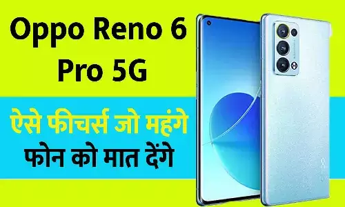 Oppo Reno 6 Pro 5G Oppo Reno 6 Pro 5G