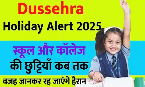 Telangana Dussehra Holiday 2025, Schools and Colleges Closed