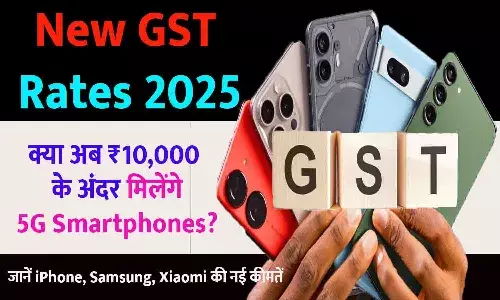 New GST Rates On Mobile Phones In India 2025