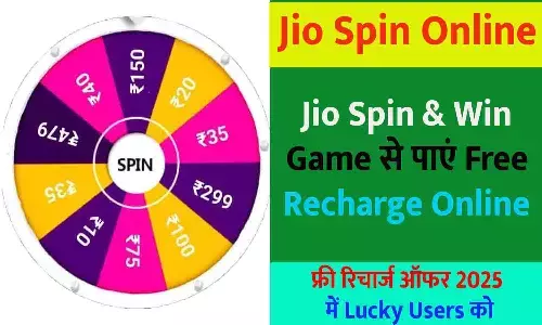 Free Recharge Jio Spin Online Offer 2025 Claim Guide