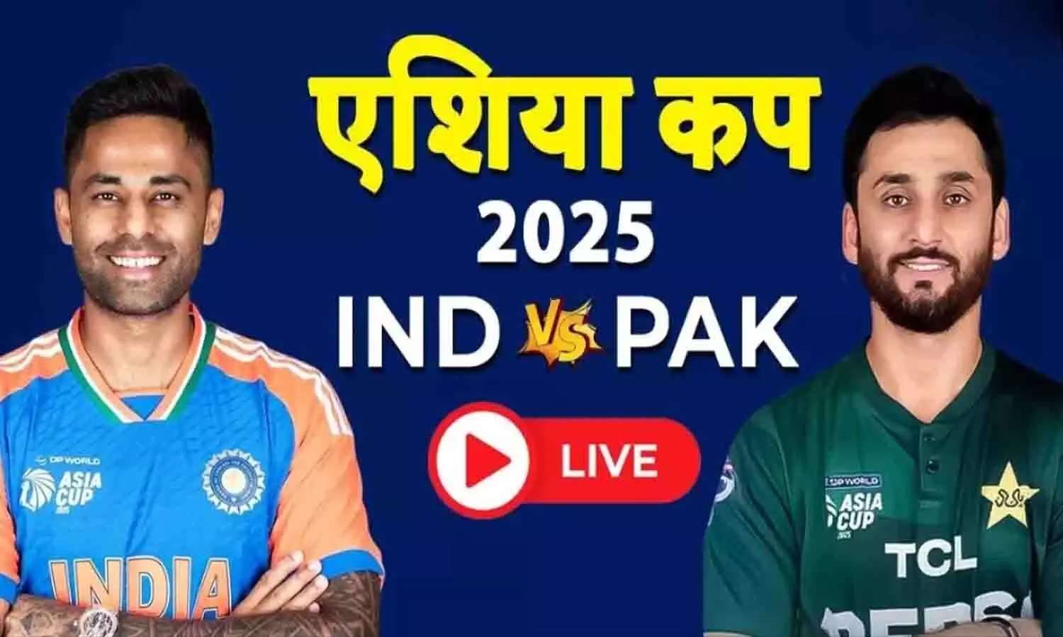 India Pakistan Asia Cup Live Streaming 2025
