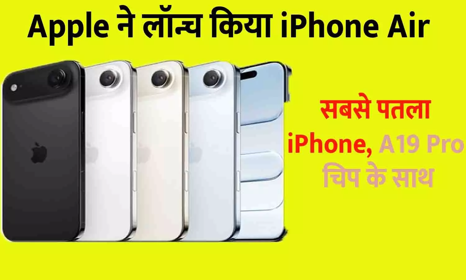 iPhone Air iPhone Air