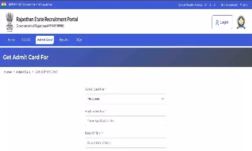 Rajasthan 4th Grade Admit Card 2025 जारी, डायरेक्ट लिंक से डाउनलोड करें Rajasthan 4th Grade Admit Card 2025 जारी, डायरेक्ट लिंक से डाउनलोड करें