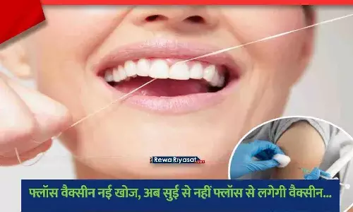 Dental Floss Vaccine New Discovery Without Injection