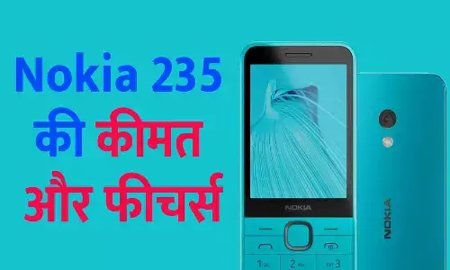 Nokia 235 New Model 2025 Price in India