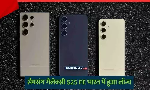 Samsung Galaxy S25 FE launched in India 2025 with offers and price details