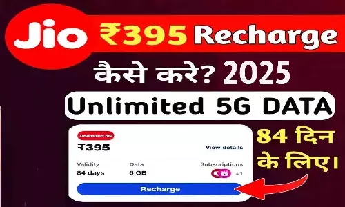 jio 395 plan for 84 days