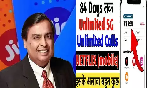 Jio 1 Year Plan 1299