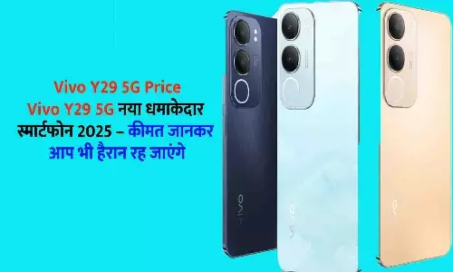 Vivo Y29 5G Price