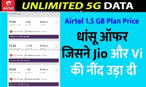 Airtel 1.5 GB Plan Price