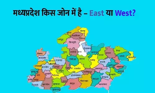 Madhya Pradesh In Which Zone East Or West