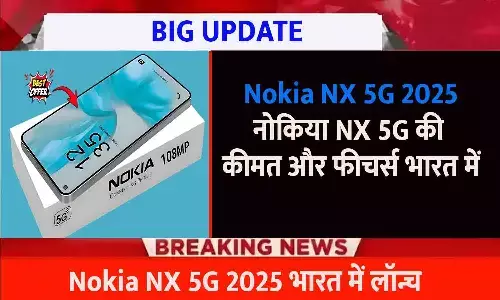 Nokia NX 5G 2025