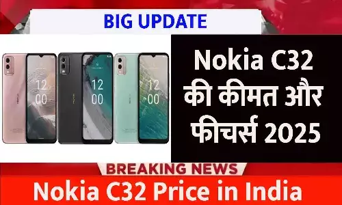 Nokia C32 Price in India