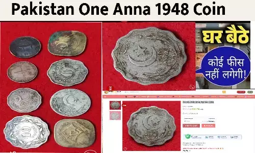 Pakistan One Anna 1948 Coin