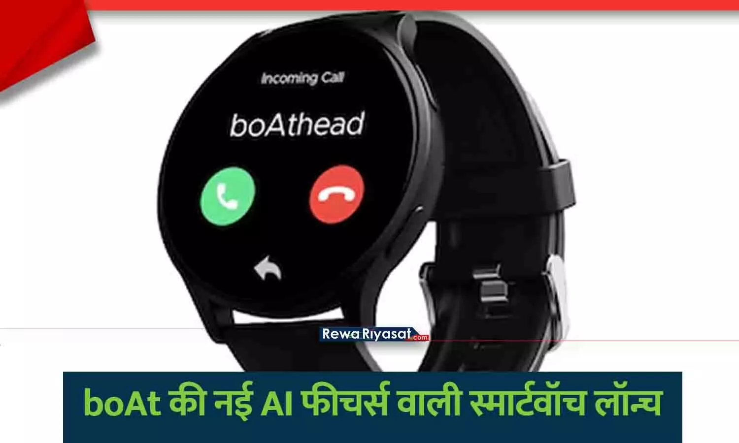 boAt Chrome Endeavour AI Smartwatch AMOLED Display with AI Coach
