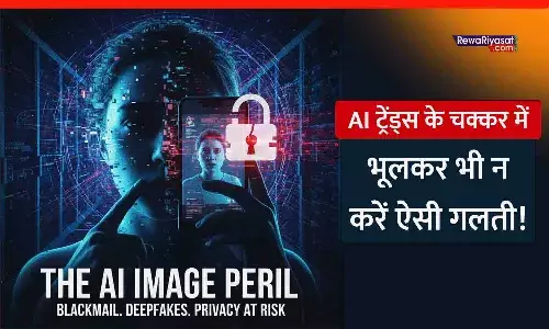 AI तस्वीरों का ट्रेंड खतरनाक: कोई ब्लैकमेल हो रहा, तो किसी का डीफ फेक वीडियो बना; बचने के उपाय AI तस्वीरों का ट्रेंड खतरनाक: कोई ब्लैकमेल हो रहा, तो किसी का डीफ फेक वीडियो बना; बचने के उपाय