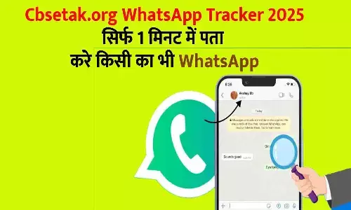 Cbsetak.org WhatsApp Tracker 2025