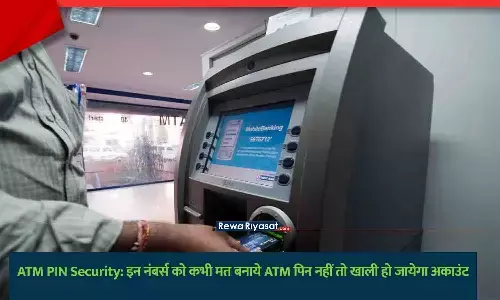 ATM PIN सुरक्षा और साइबर फ्रॉड से बचाव ATM PIN सुरक्षा और साइबर फ्रॉड से बचाव