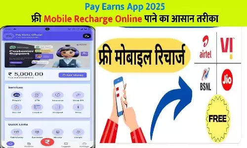Pay Earns App 2025