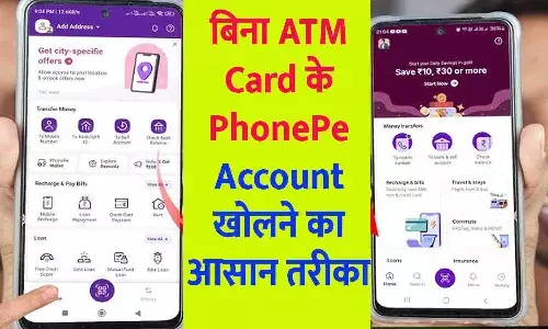 Bina ATM Ke PhonePe Kaise Banaye 2025