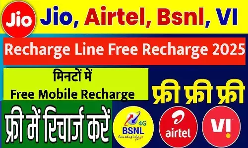 Recharge Line Free Recharge 2025