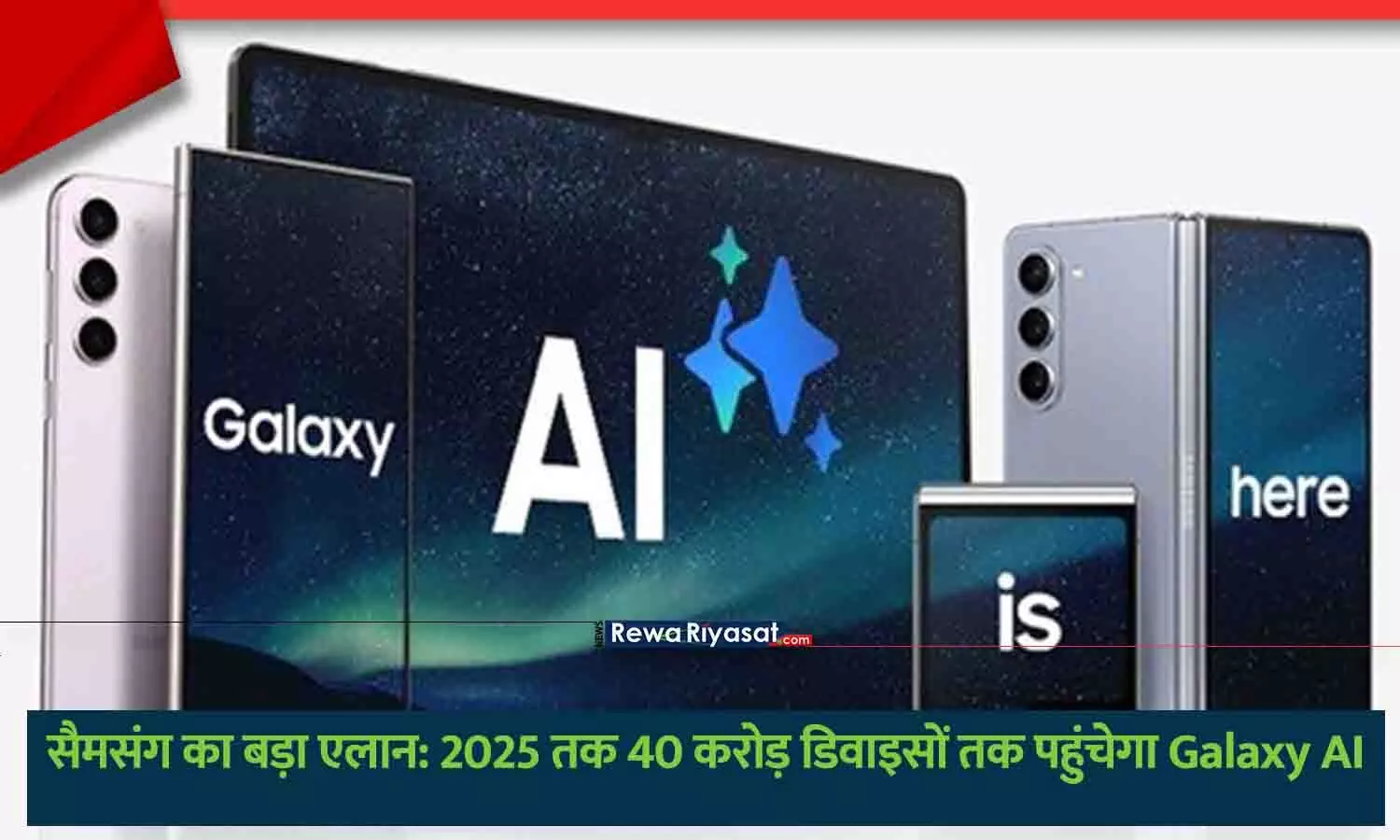 Samsung Galaxy AI 2025 features update for 400 million devices