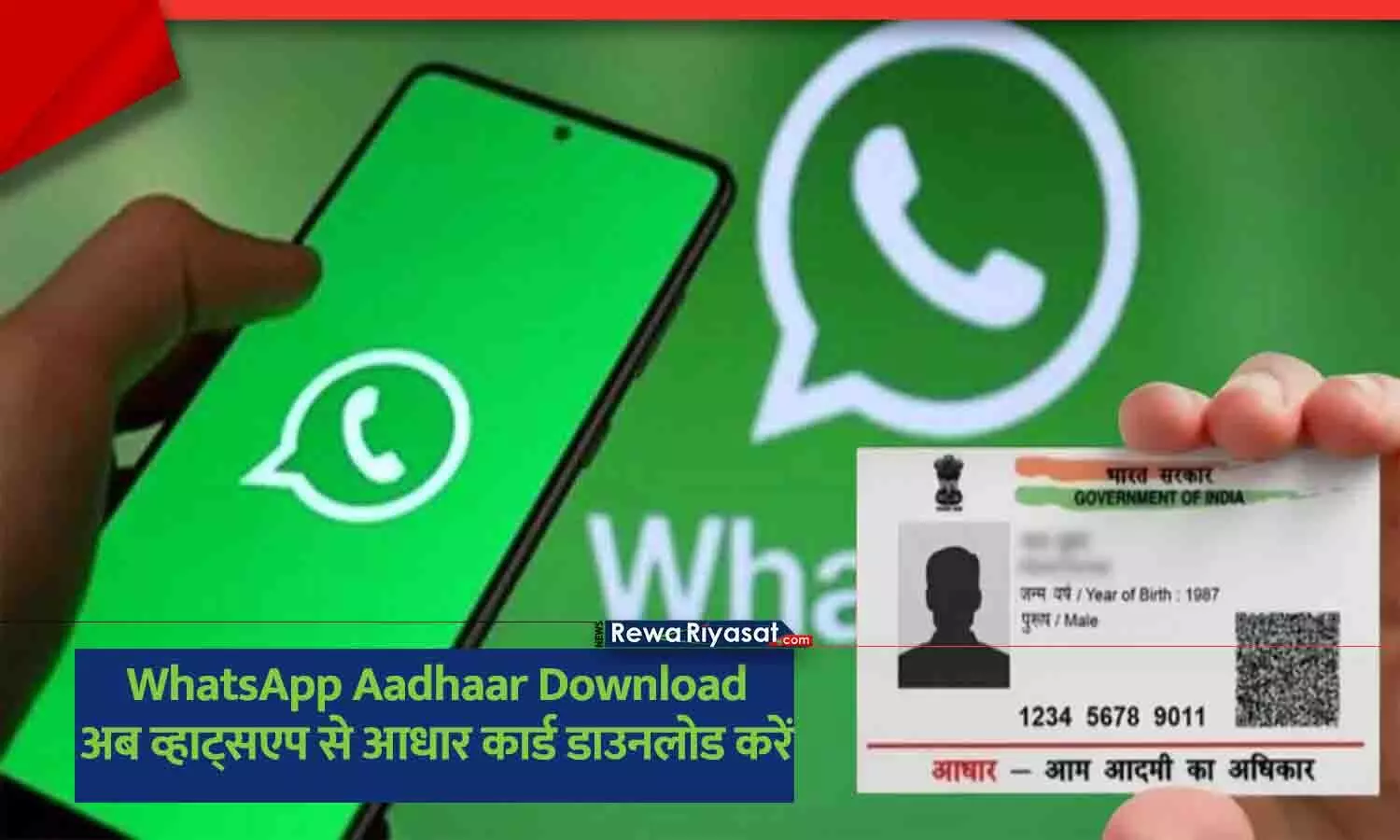 WhatsApp Aadhaar download service 2025 – DigiLocker MyGov Chatbot