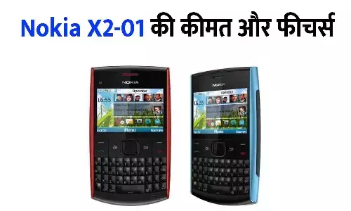 Nokia X2-01 Price in India 2025