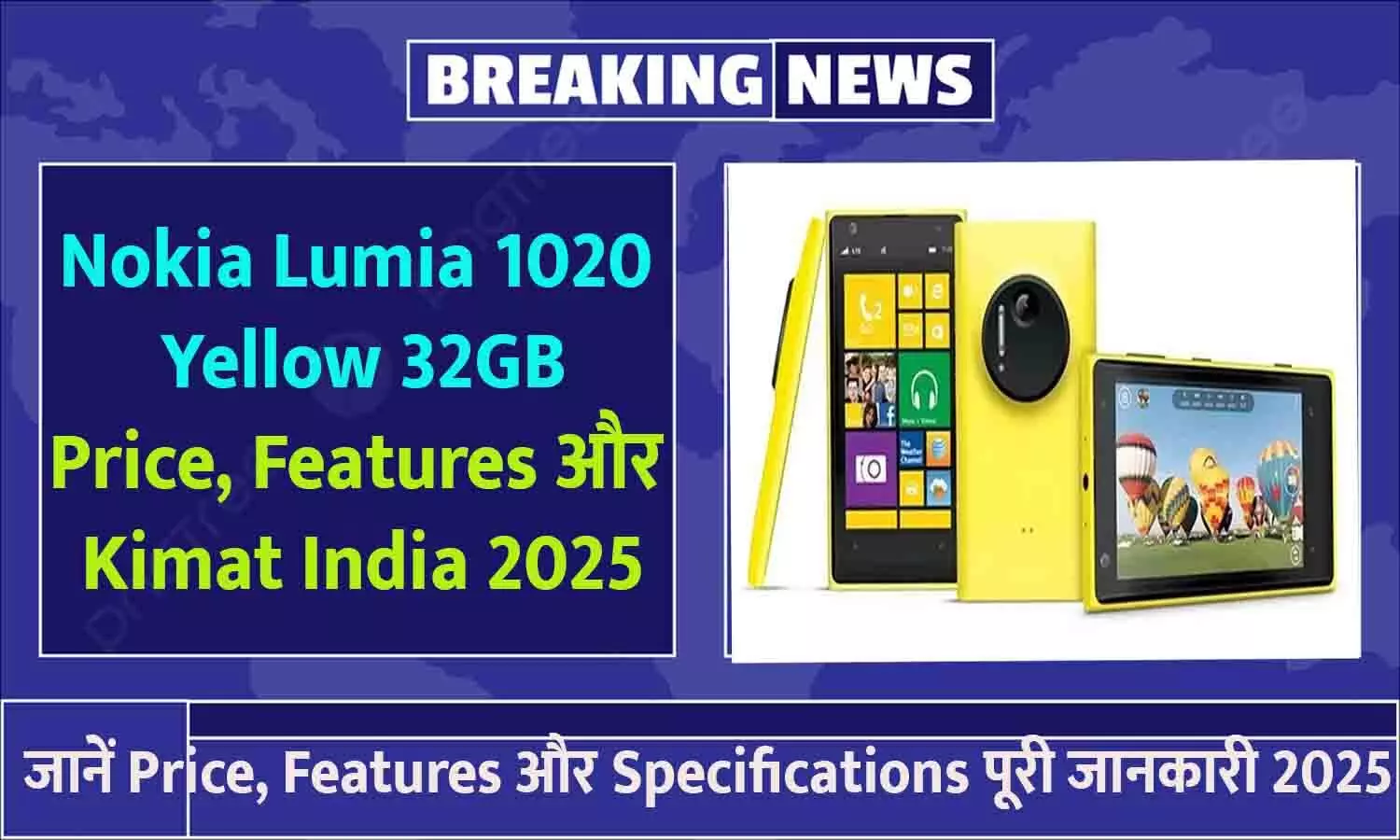 Nokia Lumia 1020 Yellow 32GB