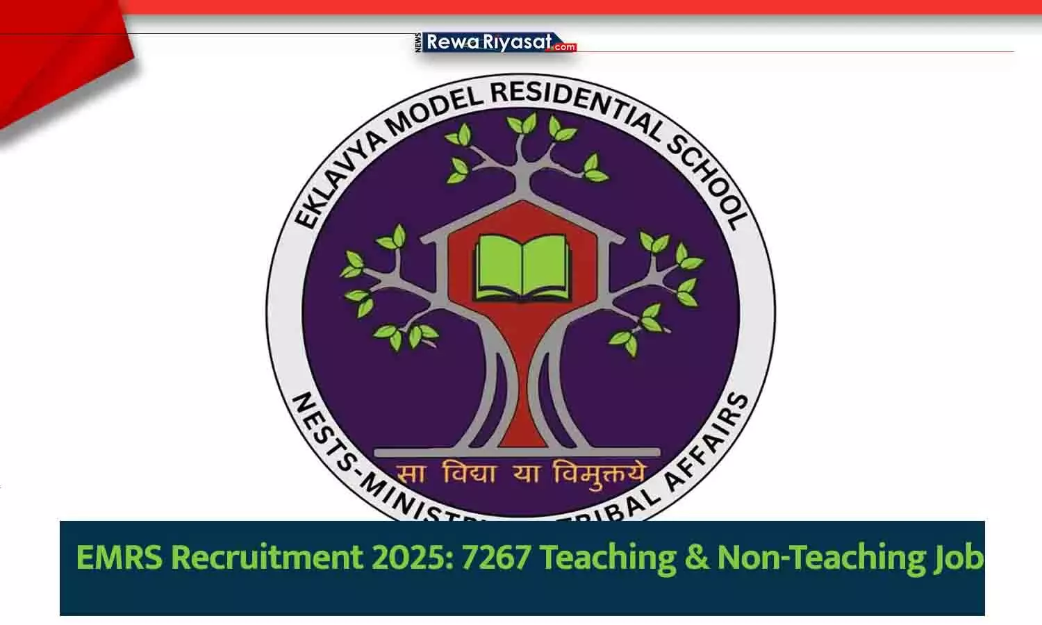 EMRS TGT PGT Hostel Warden Recruitment 2025 Online Apply