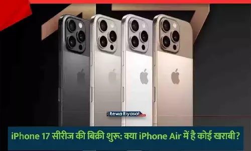 iPhone 17 Air Sale India 2025 Camera Bug Problem Update