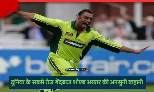 Shoaib Akhtar fastest ball world record details
