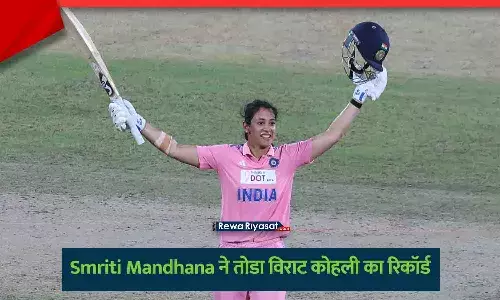 Smriti Mandhana Scoring Fast Century vs Australia