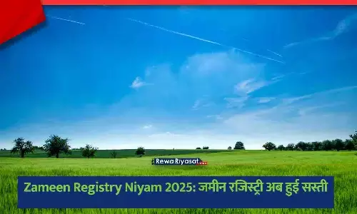 Bihar Zameen Registry Process 2025